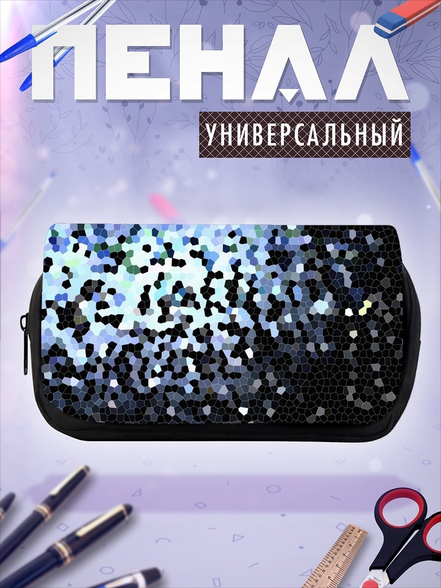 Пенал-косметичка Абстрактная мозаика
