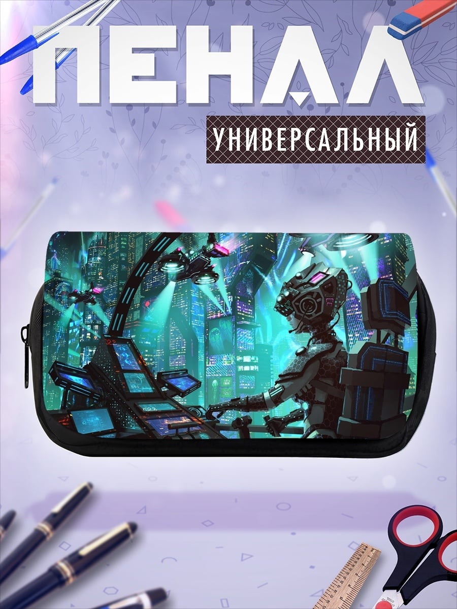 Пенал-косметичка инопланетный пилот