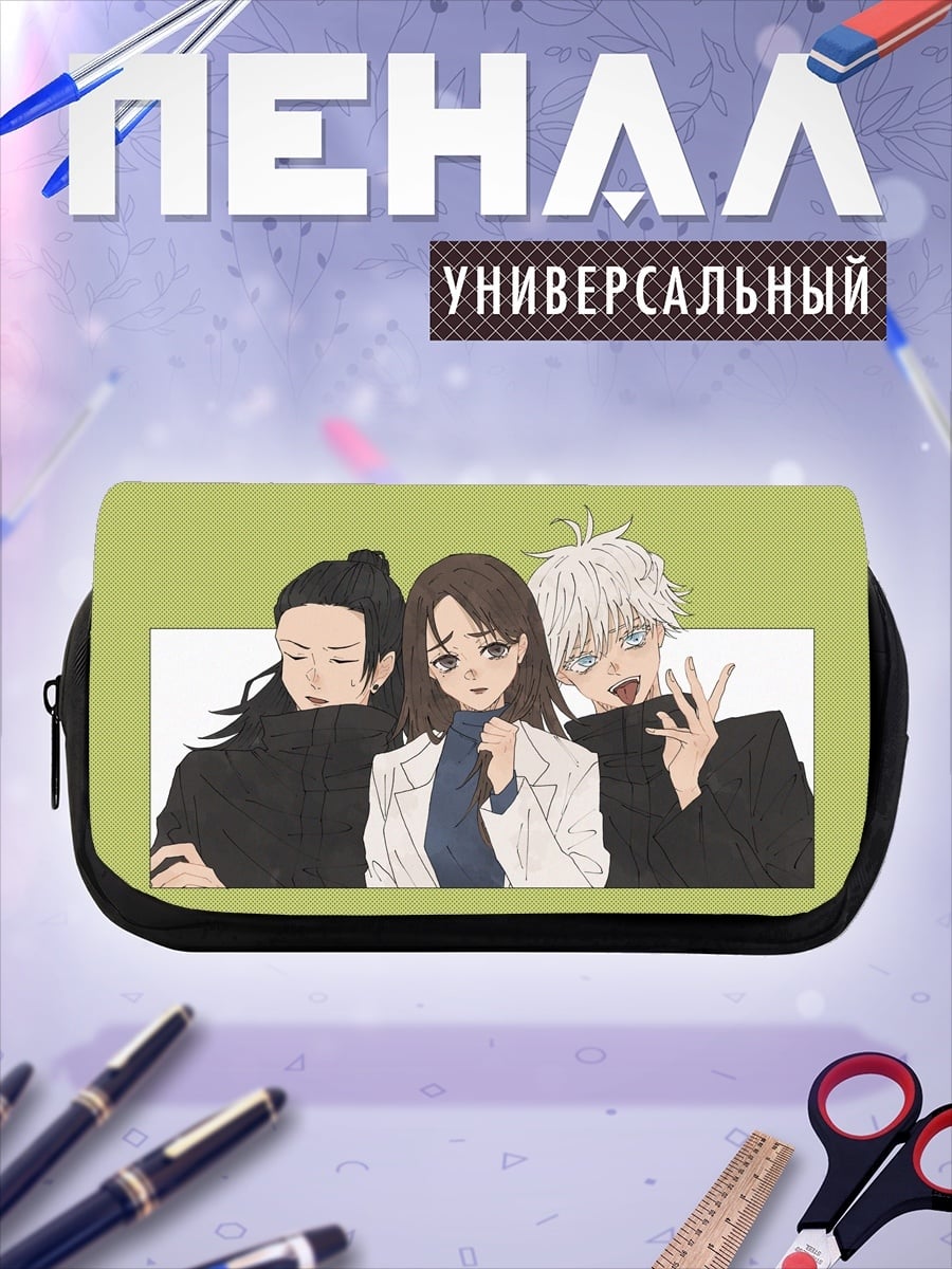 Пенал-косметичка три аниме персонажа