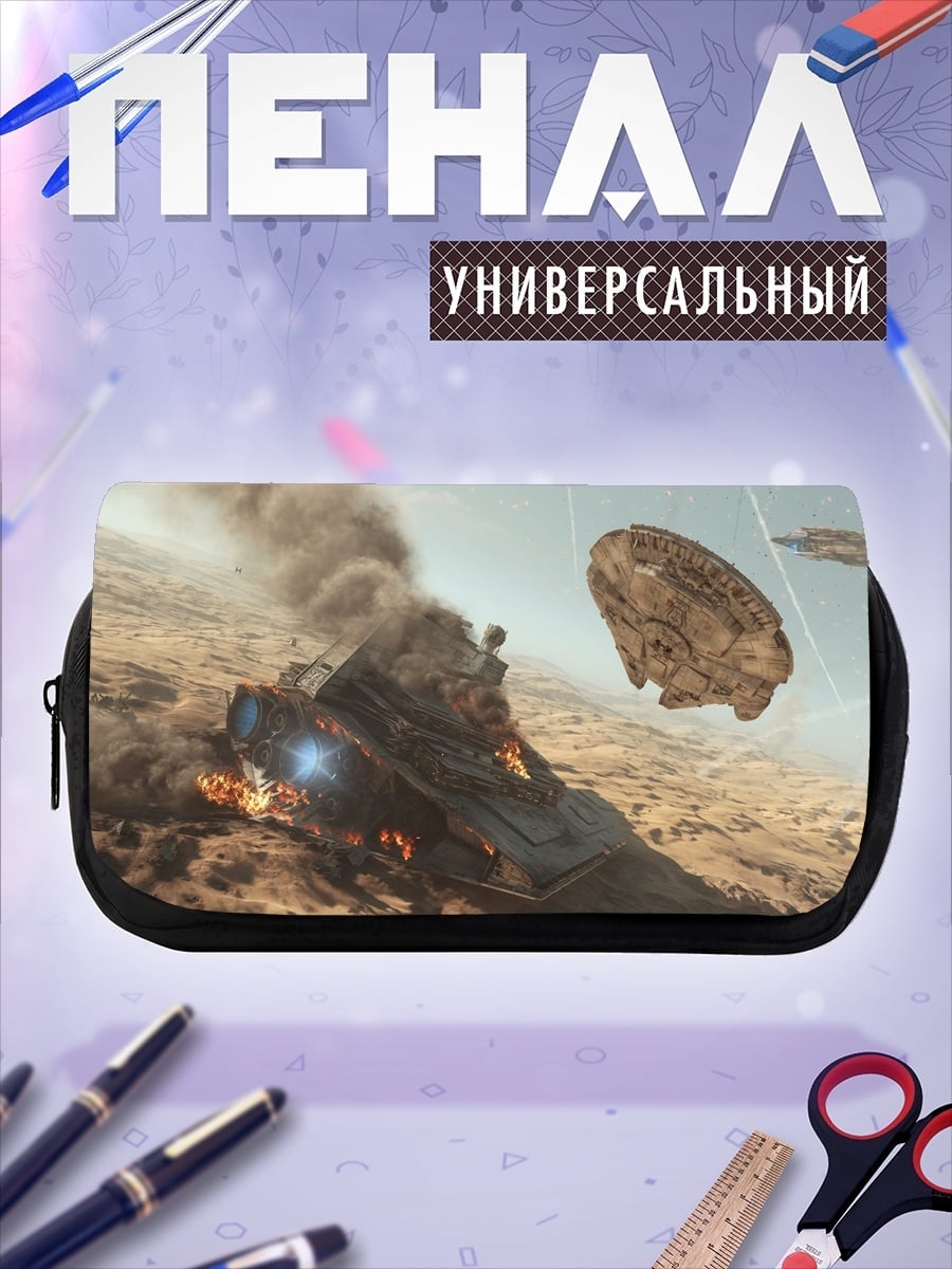 Пенал-косметичка Побег из пустыни