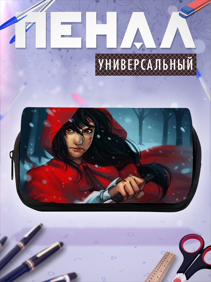 Пенал-косметичка Красная шапочка