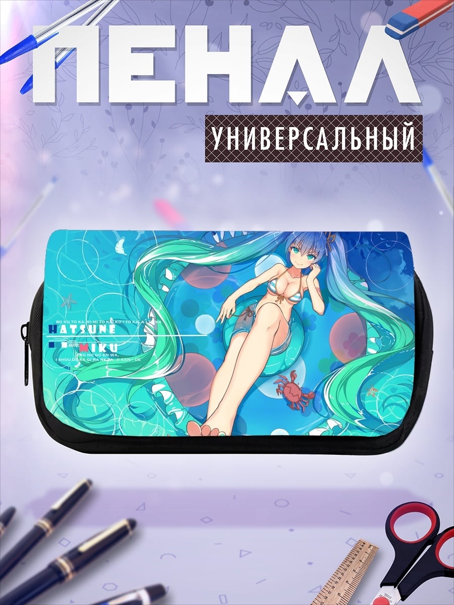 Пенал-косметичка Мику в купальнике