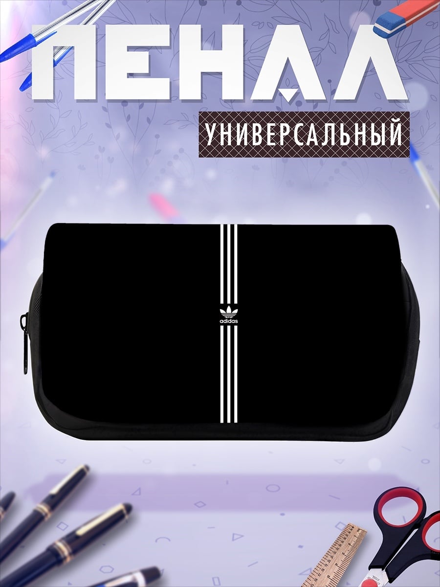 Пенал-косметичка Три полоски Адидас