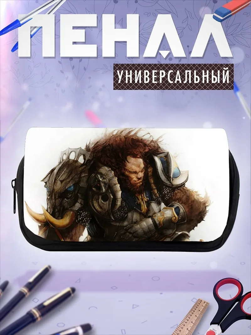 Пенал-косметичка Воин с рогами