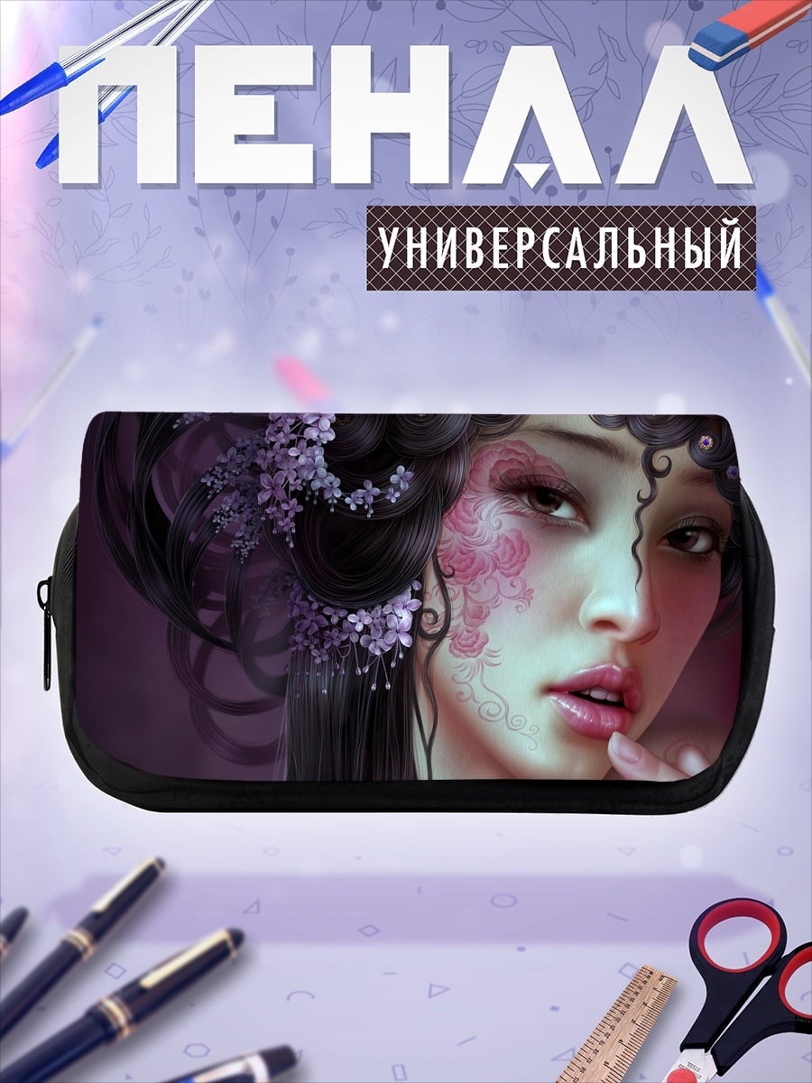 Пенал-косметичка Азиатская девушка