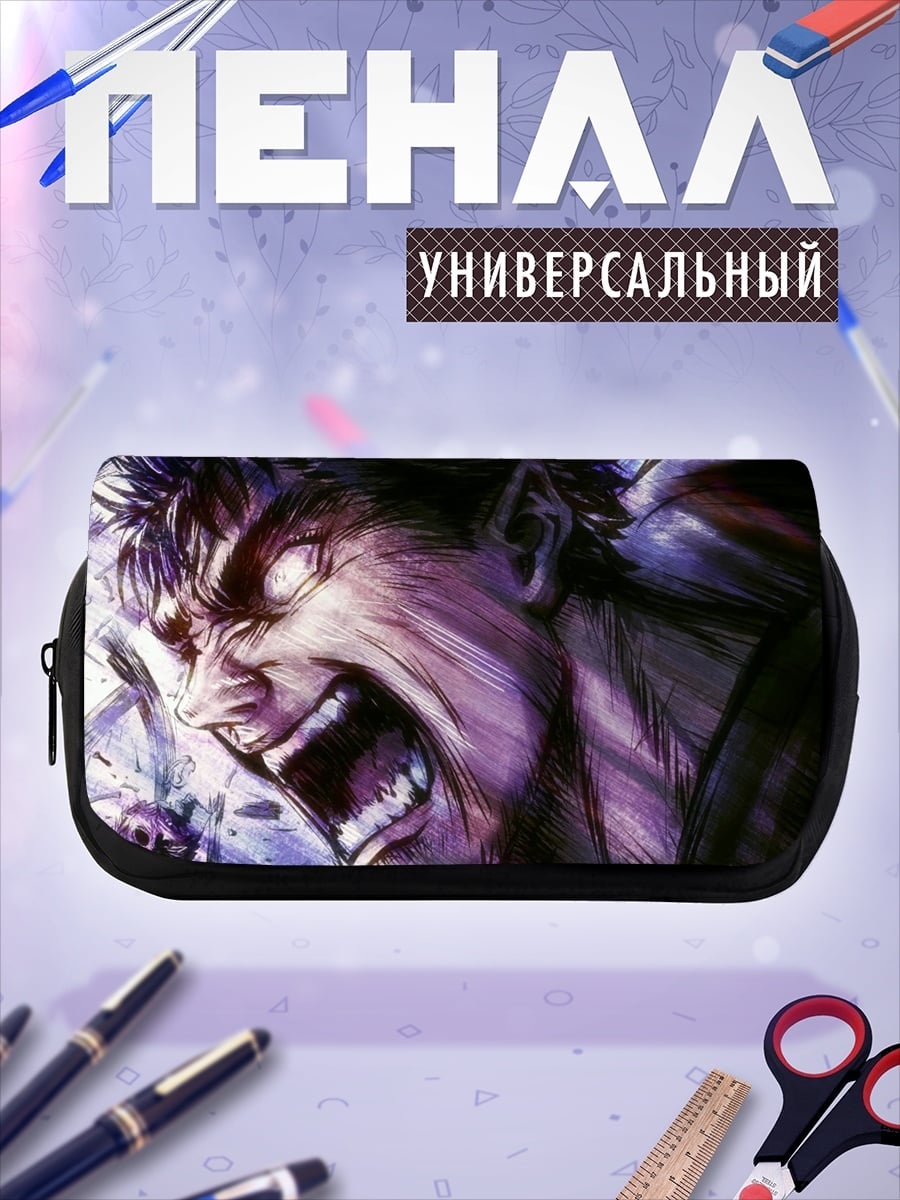 Пенал-косметичка яростный воин