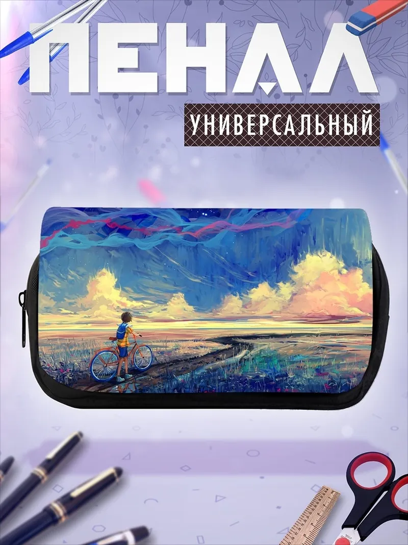 Пенал-косметичка Девочка с велосипедом