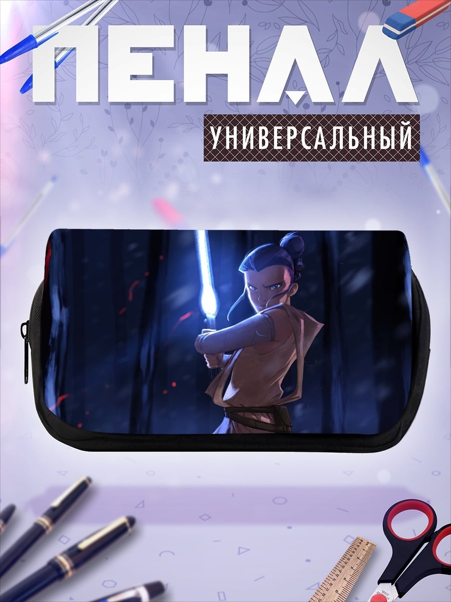 Пенал-косметичка Юный джедай