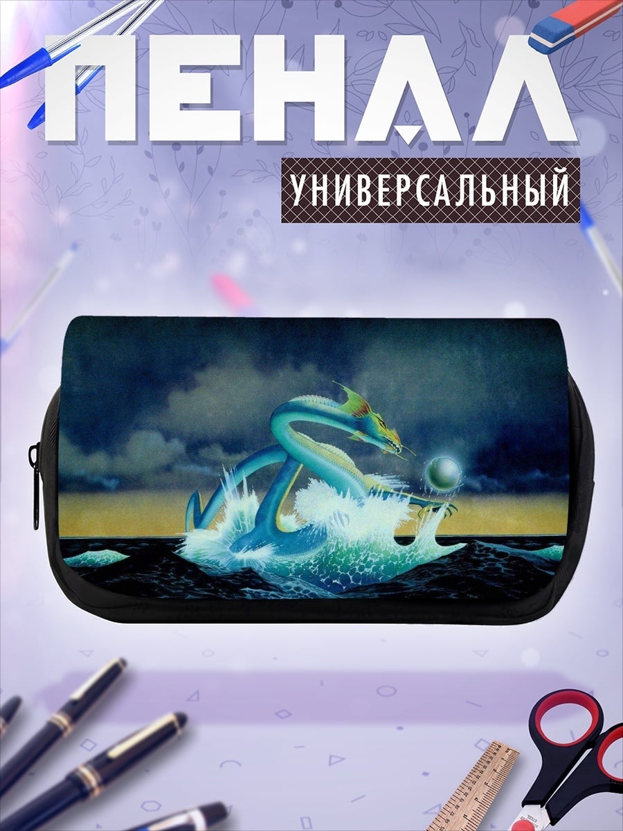 Пенал-косметичка Морской дракон в волнах