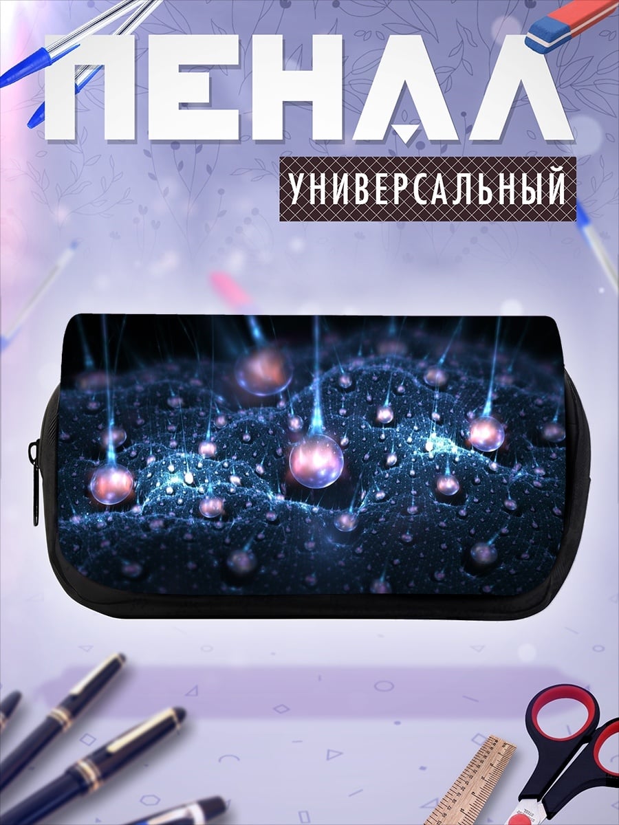 Пенал-косметичка Абстрактные капли света