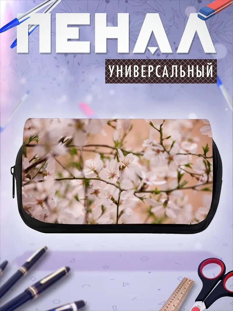 Пенал-косметичка Цветущая сакура