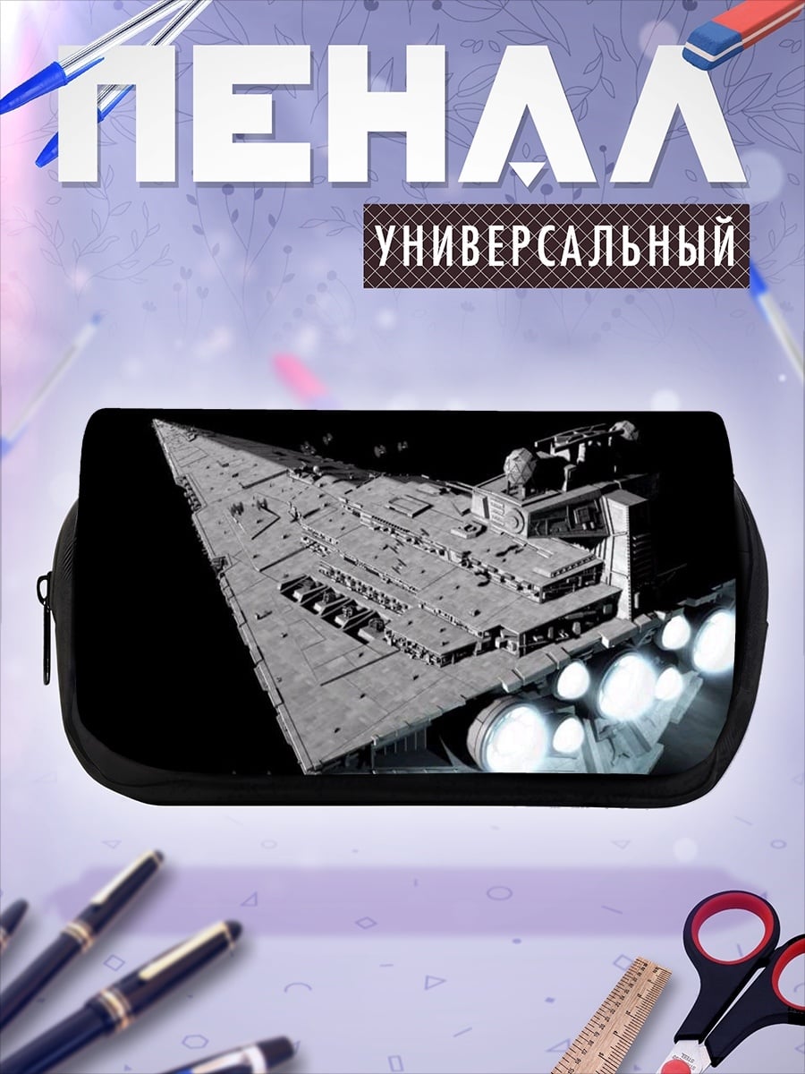 Пенал-косметичка Звездный разрушитель