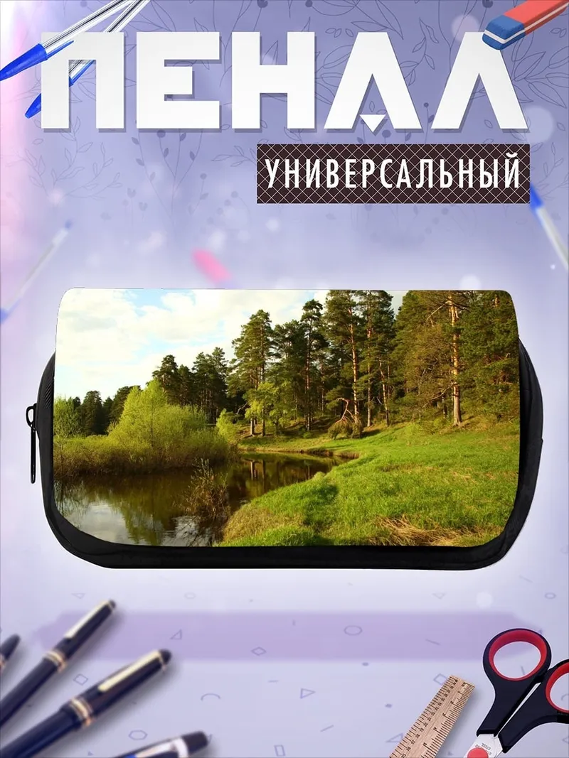 Пенал-косметичка летний лес