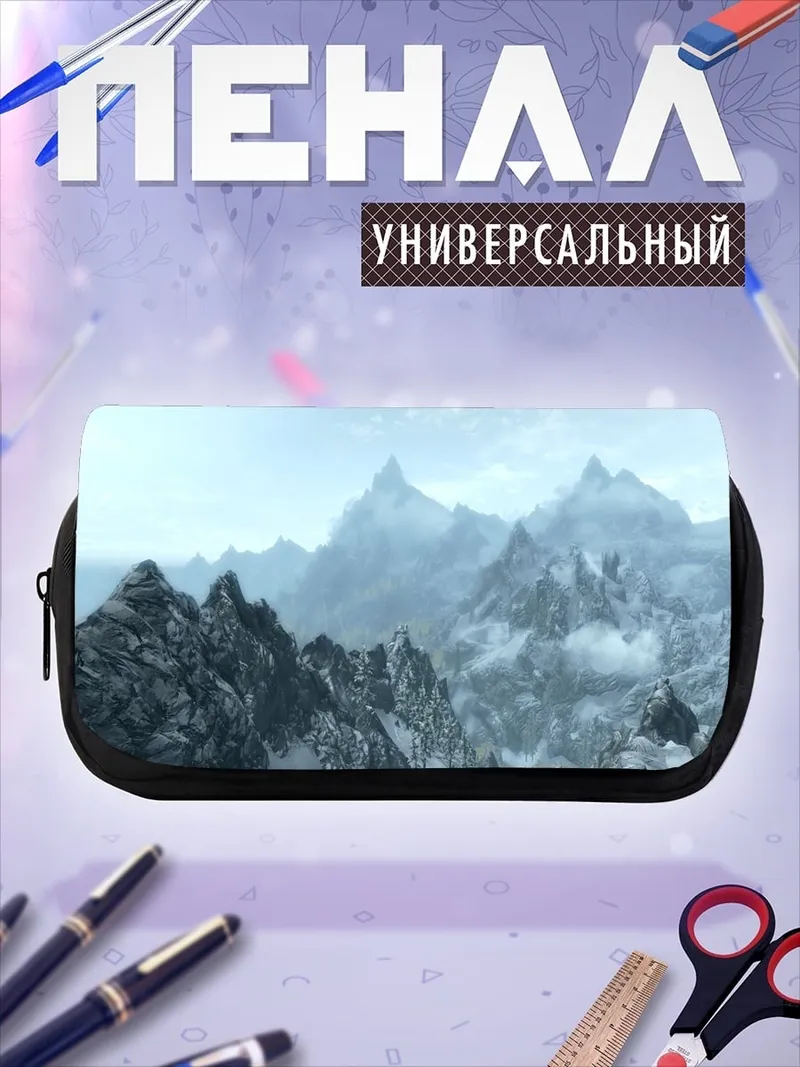 Пенал-косметичка снежные горы