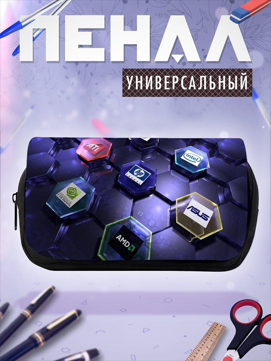 Пенал-косметичка компьютерные бренды шестиугольники