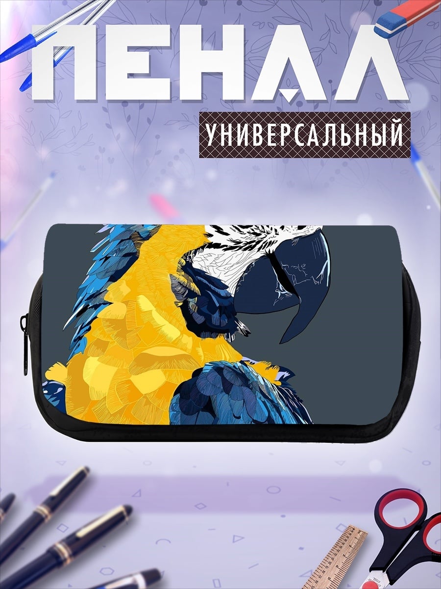 Пенал-косметичка Сине-жёлтый попугай