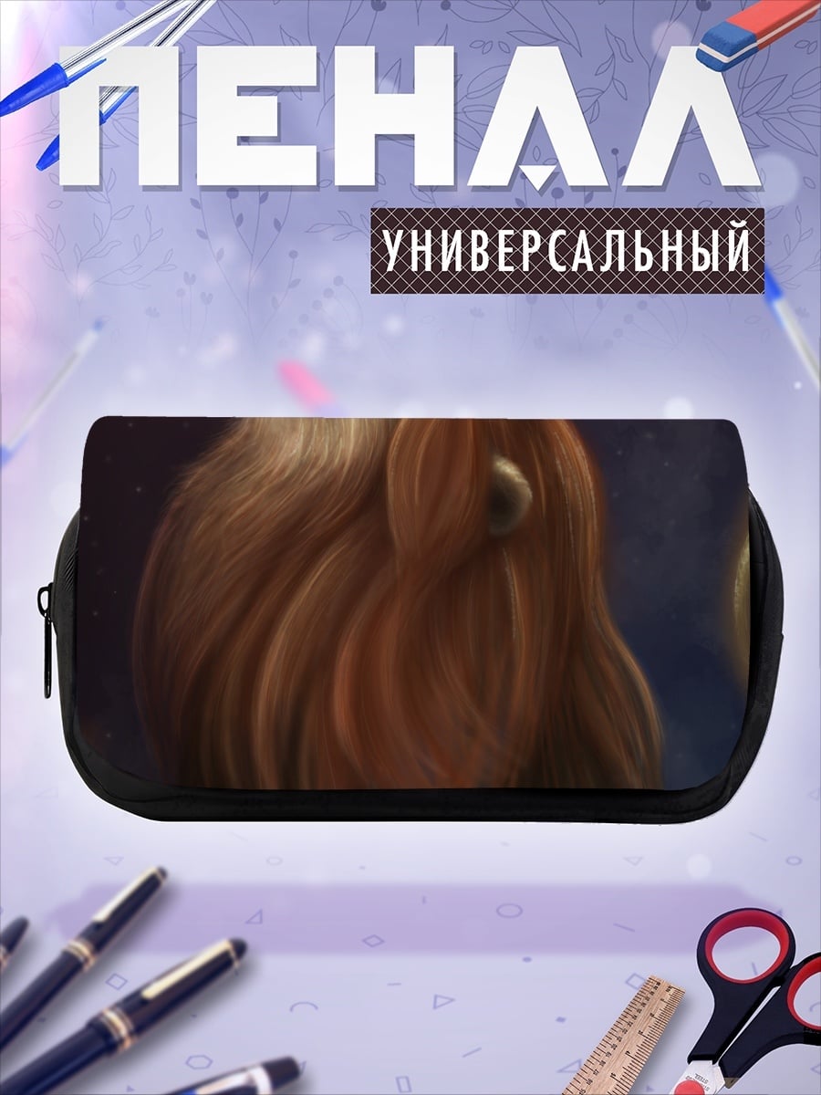 Пенал-косметичка Лев с рогами