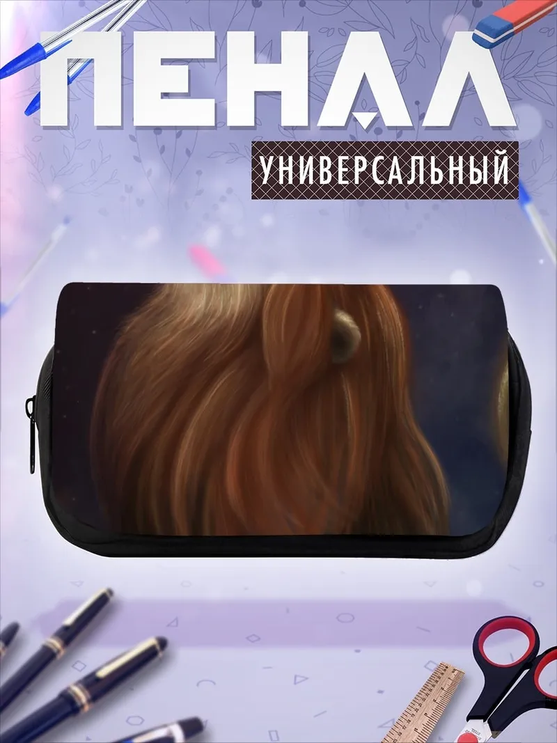 Пенал-косметичка Лев с рогами