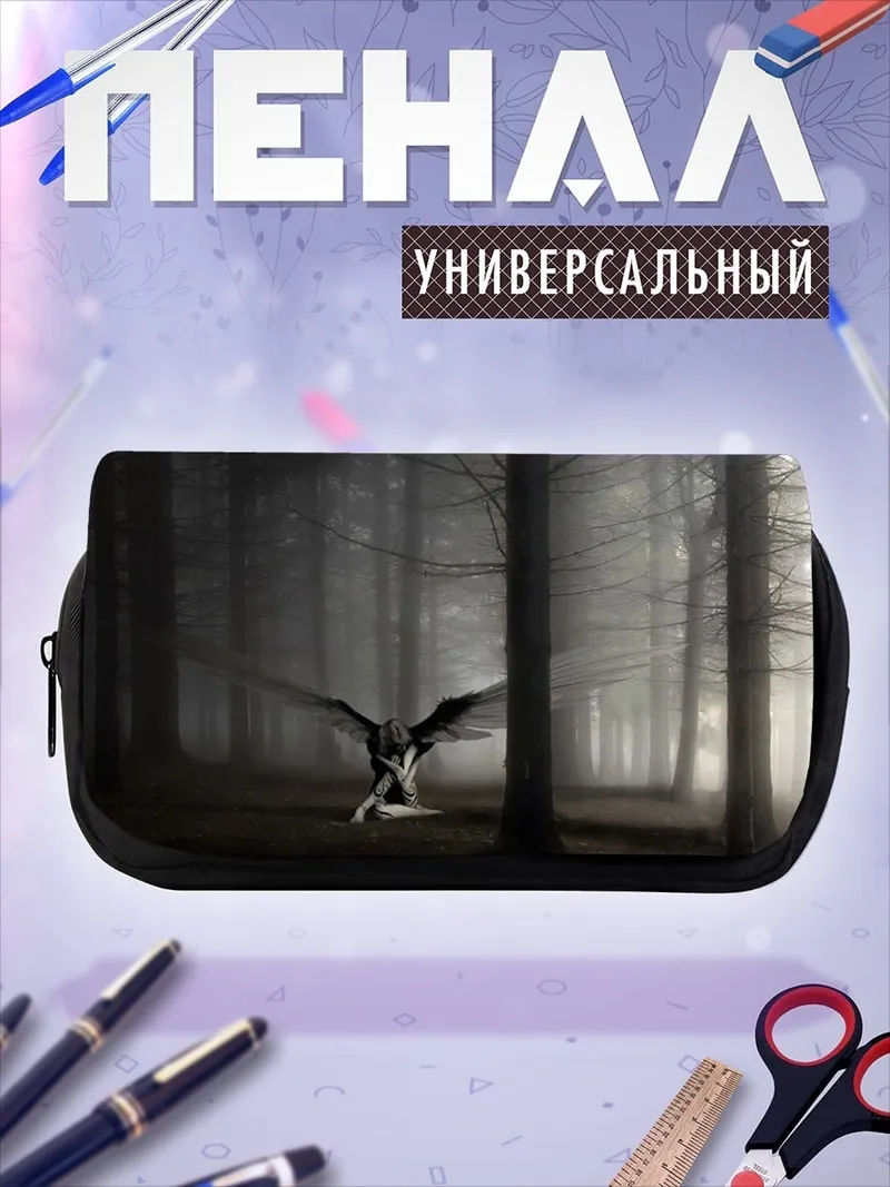 Пенал-косметичка Ангел в лесу