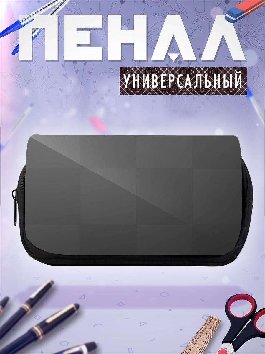 Пенал-косметичка Серый фон