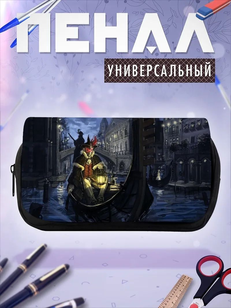 Пенал-косметичка Гондола в Венеции