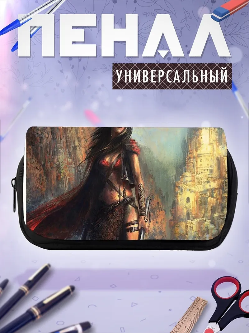 Пенал-косметичка Воительница в горах