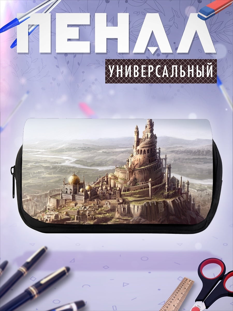 Пенал-косметичка Древний замок на холме