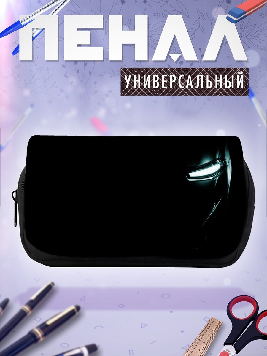 Пенал-косметичка Шлем Железного человека