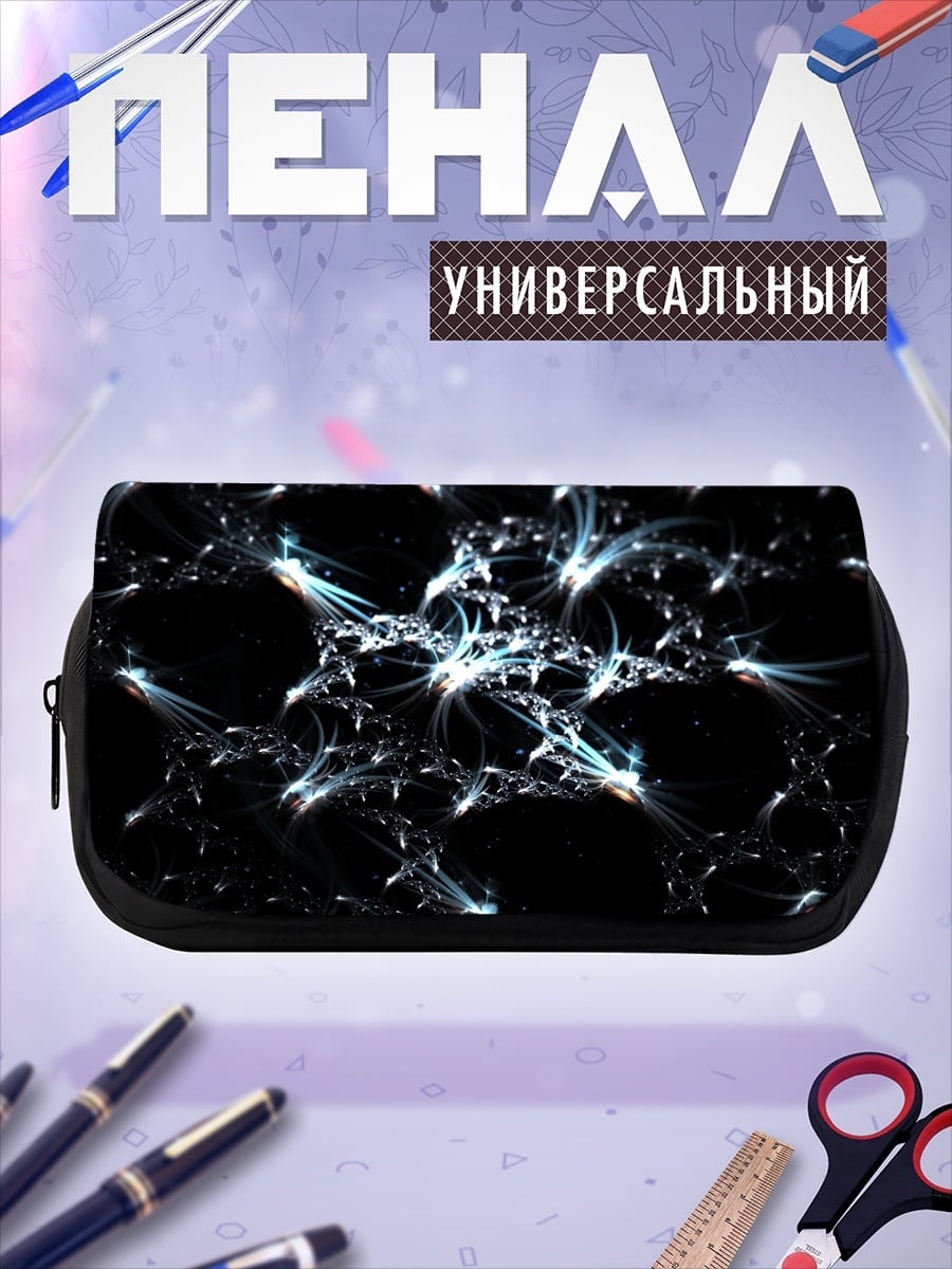 Пенал-косметичка Космические астероиды