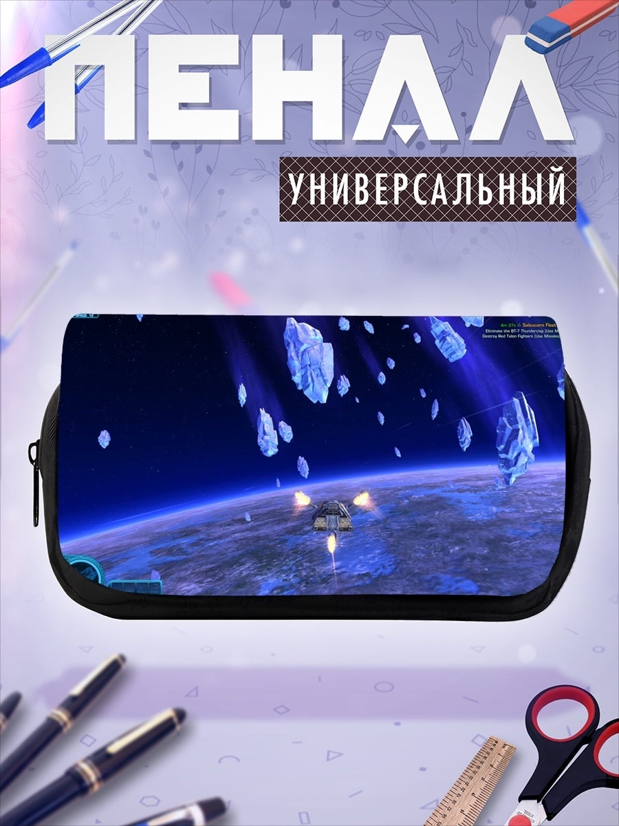 Пенал-косметичка Космический корабль над планетой