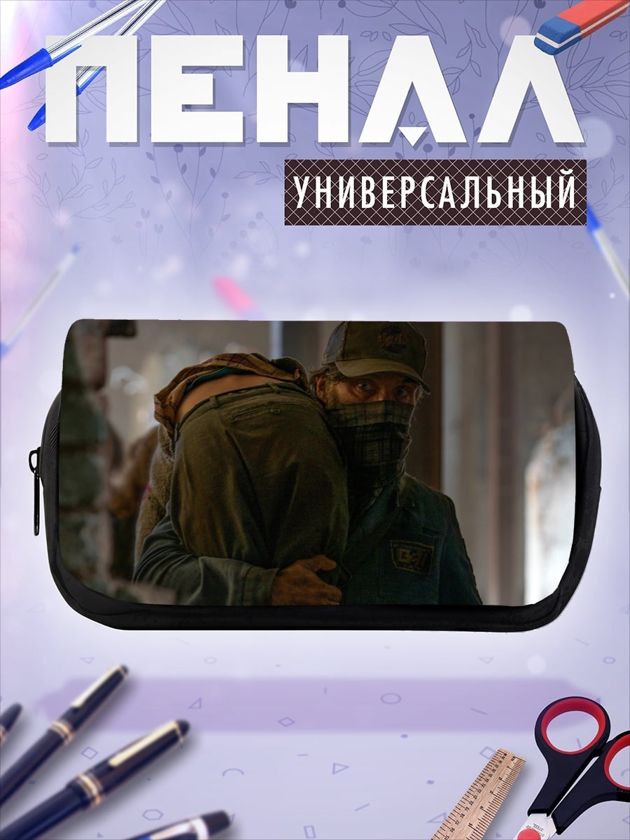 Пенал-косметичка desired_missing