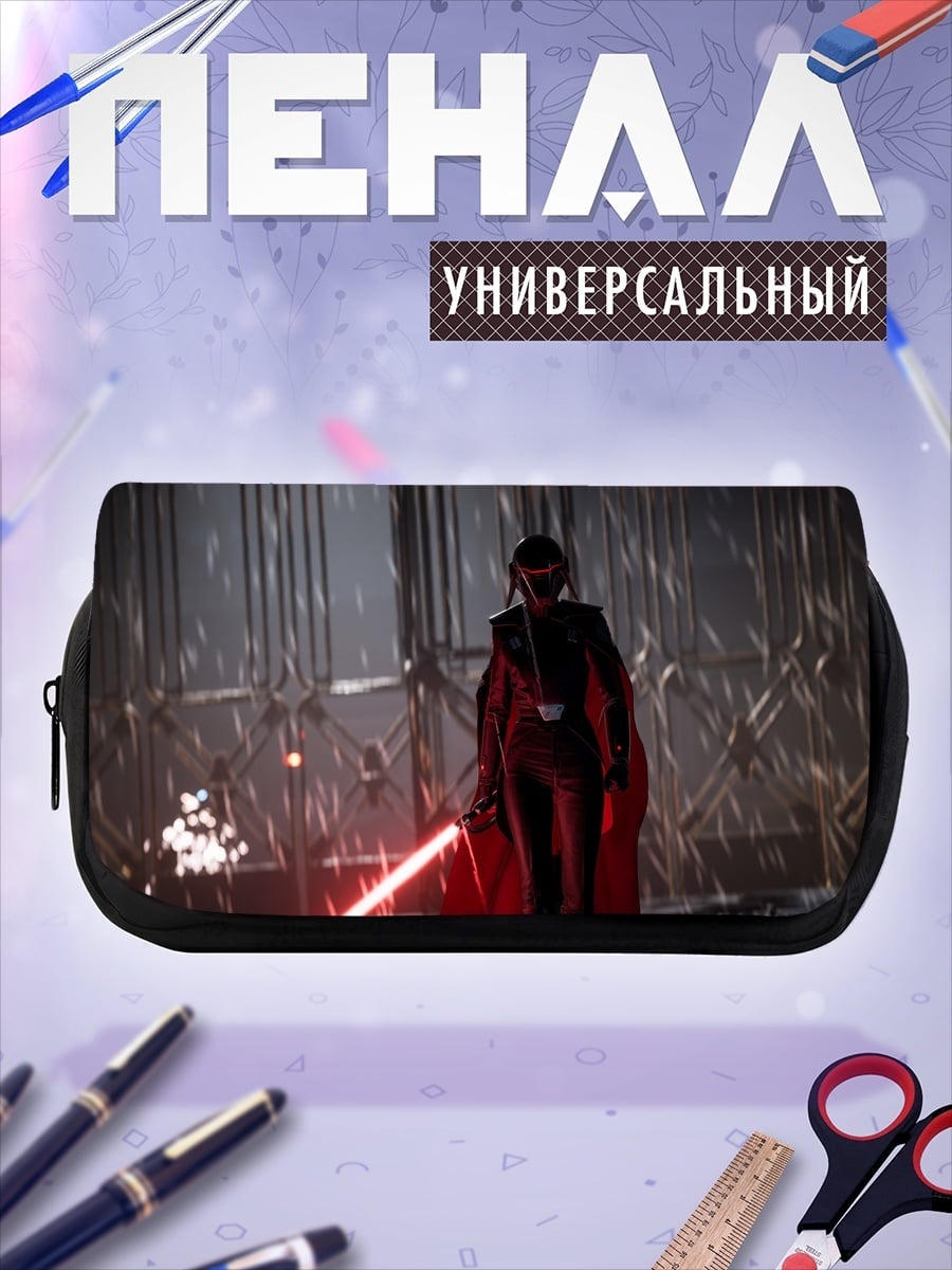 Пенал-косметичка desired_missing