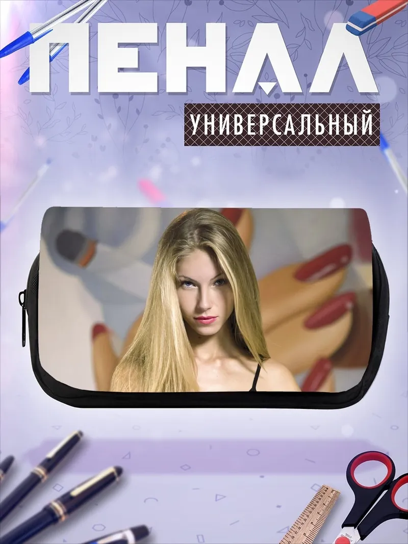Пенал-косметичка девушка с длинными волосами