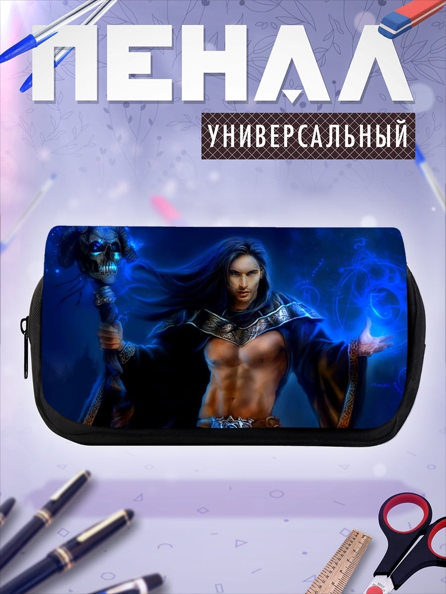 Пенал-косметичка темный маг с посохом