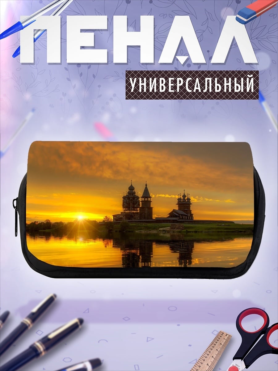 Пенал-косметичка Деревянная церковь на закате
