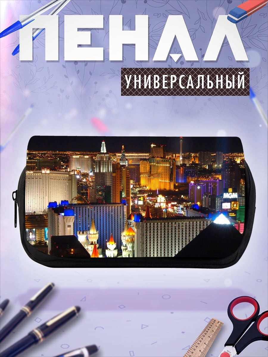 Пенал-косметичка Ночной Лас-Вегас огни