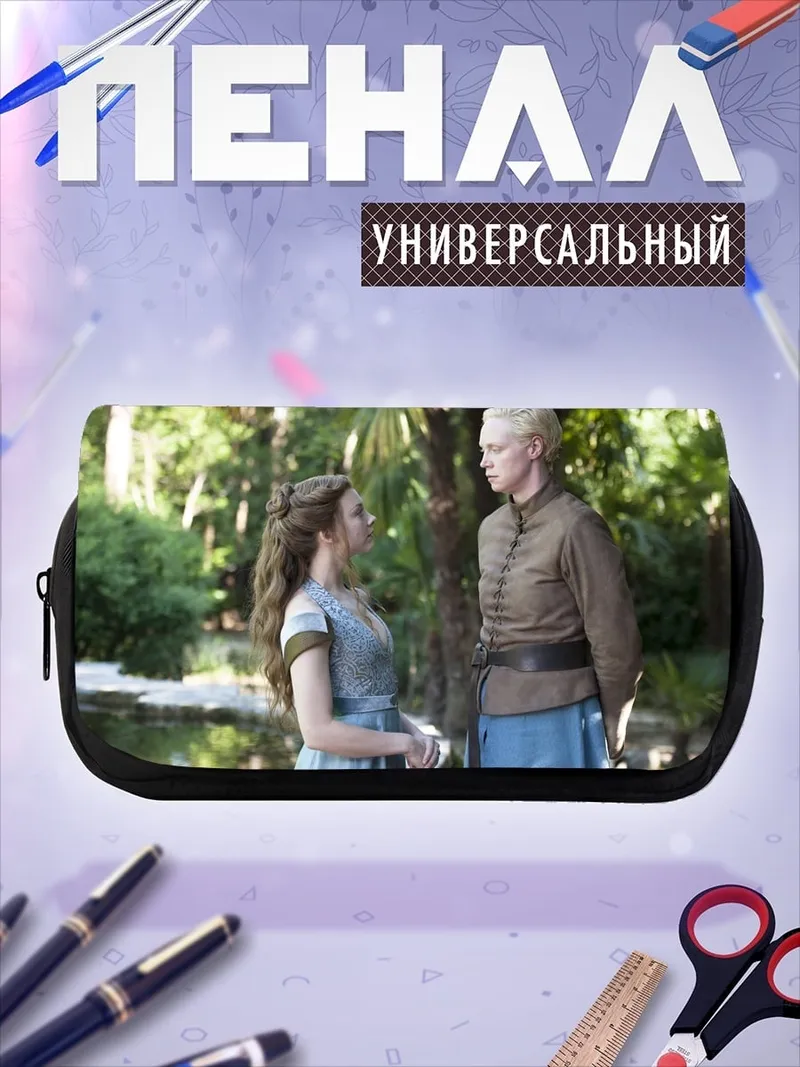 Пенал-косметичка Две женщины в саду
