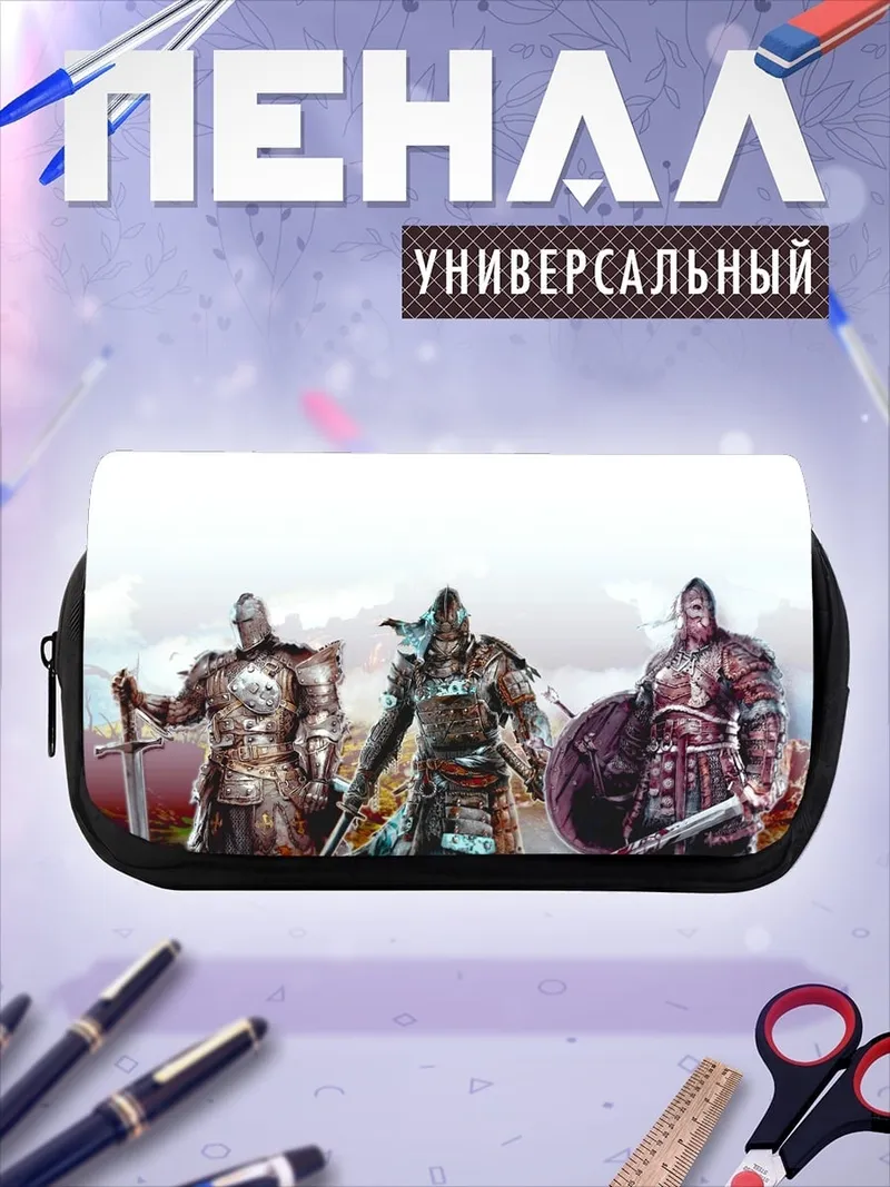 Пенал-косметичка Три воина в броне