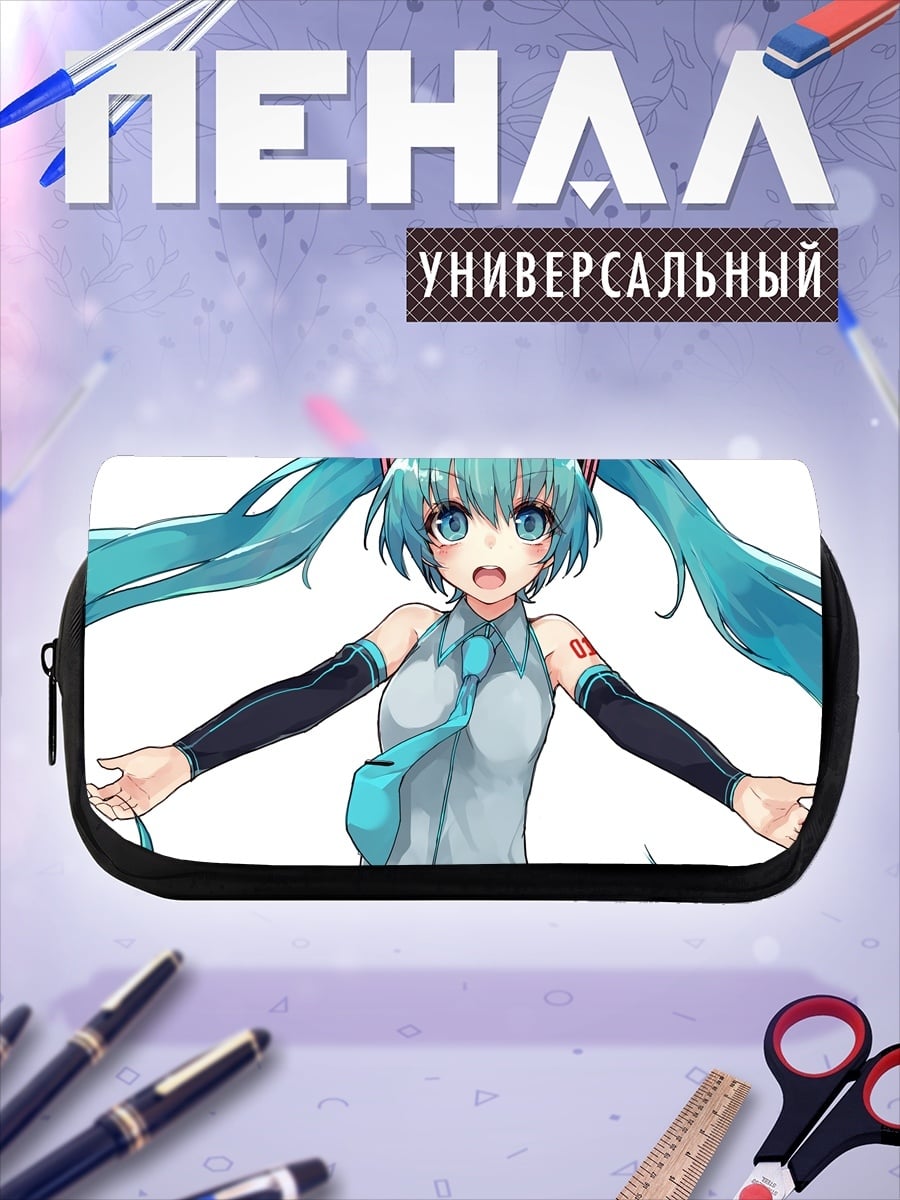 Пенал-косметичка Аниме девушка Мику