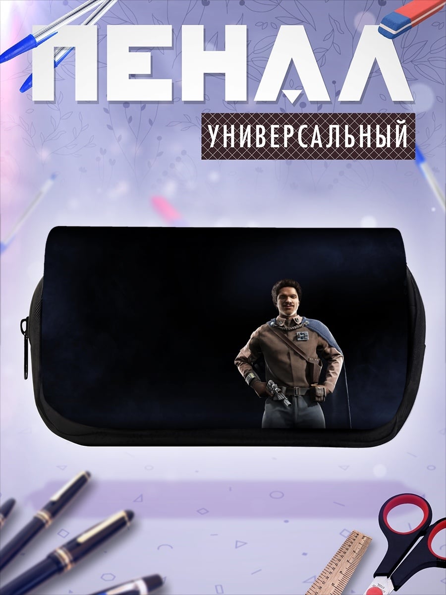 Пенал-косметичка Мужчина в костюме