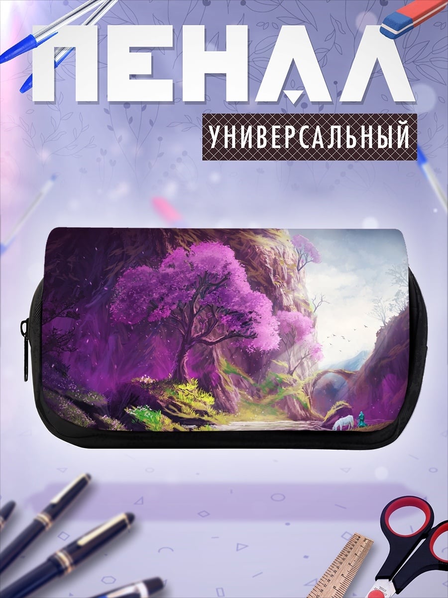 Пенал-косметичка Волшебное дерево в тумане