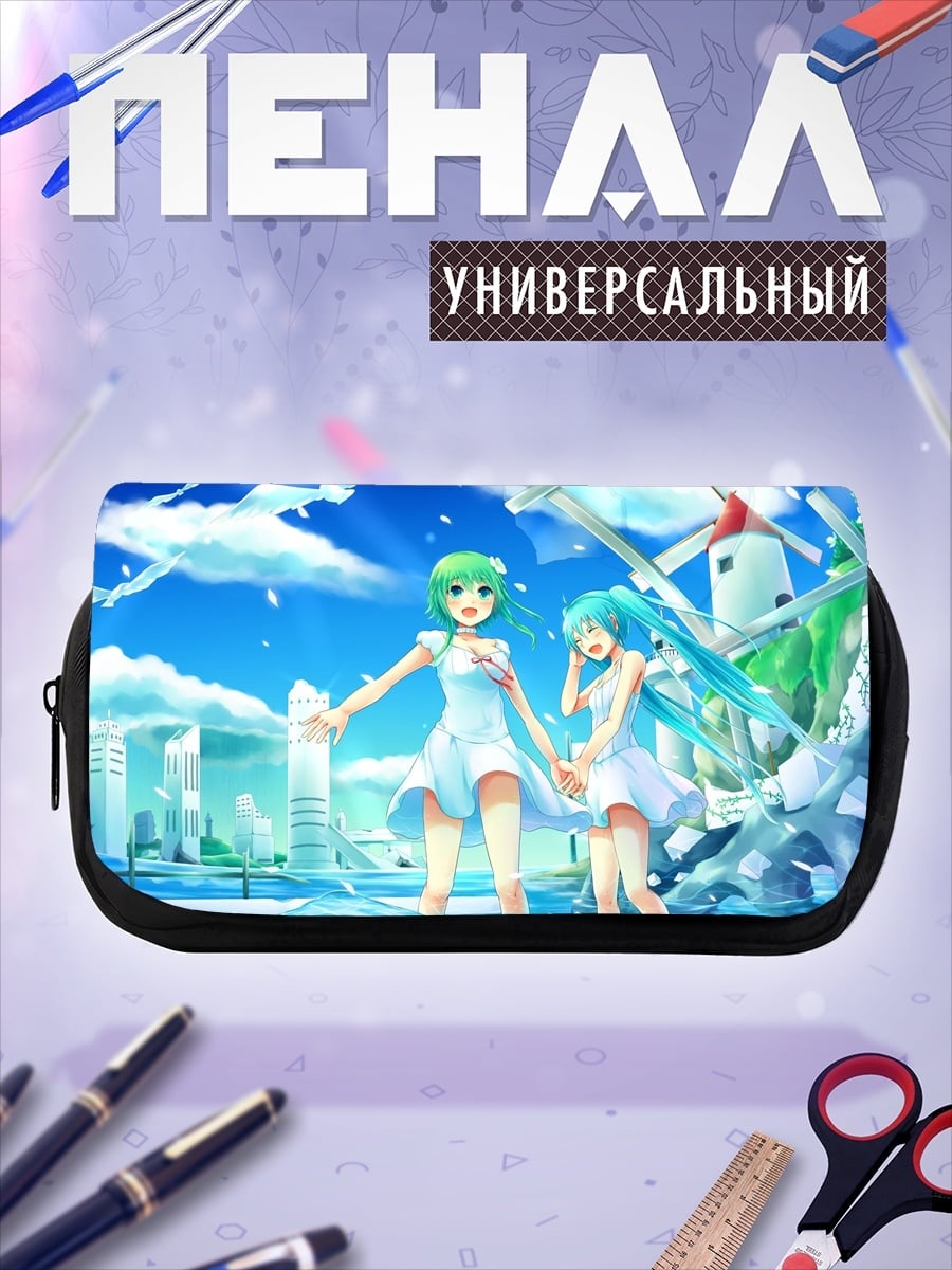 Пенал-косметичка Две девушки Мику