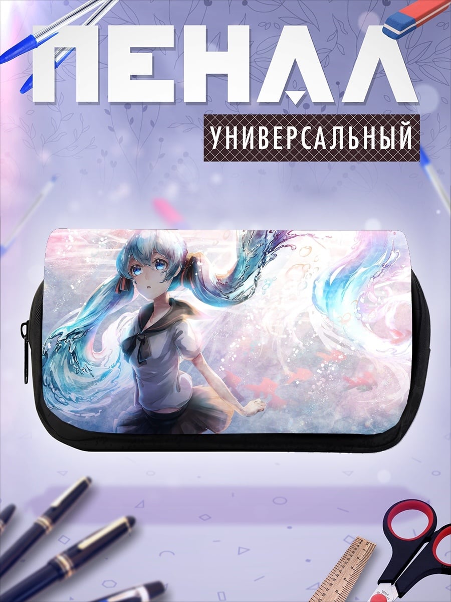Пенал-косметичка Девушка Мику Хацунэ