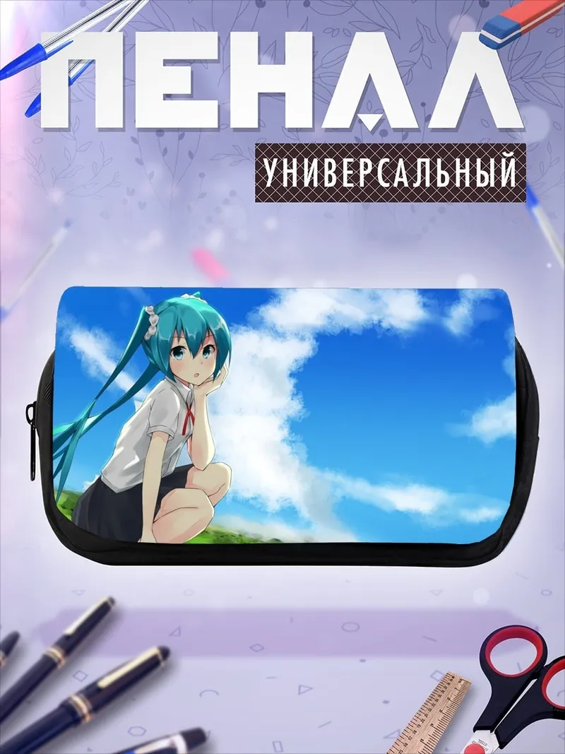 Пенал-косметичка Девушка Мику Хацунэ