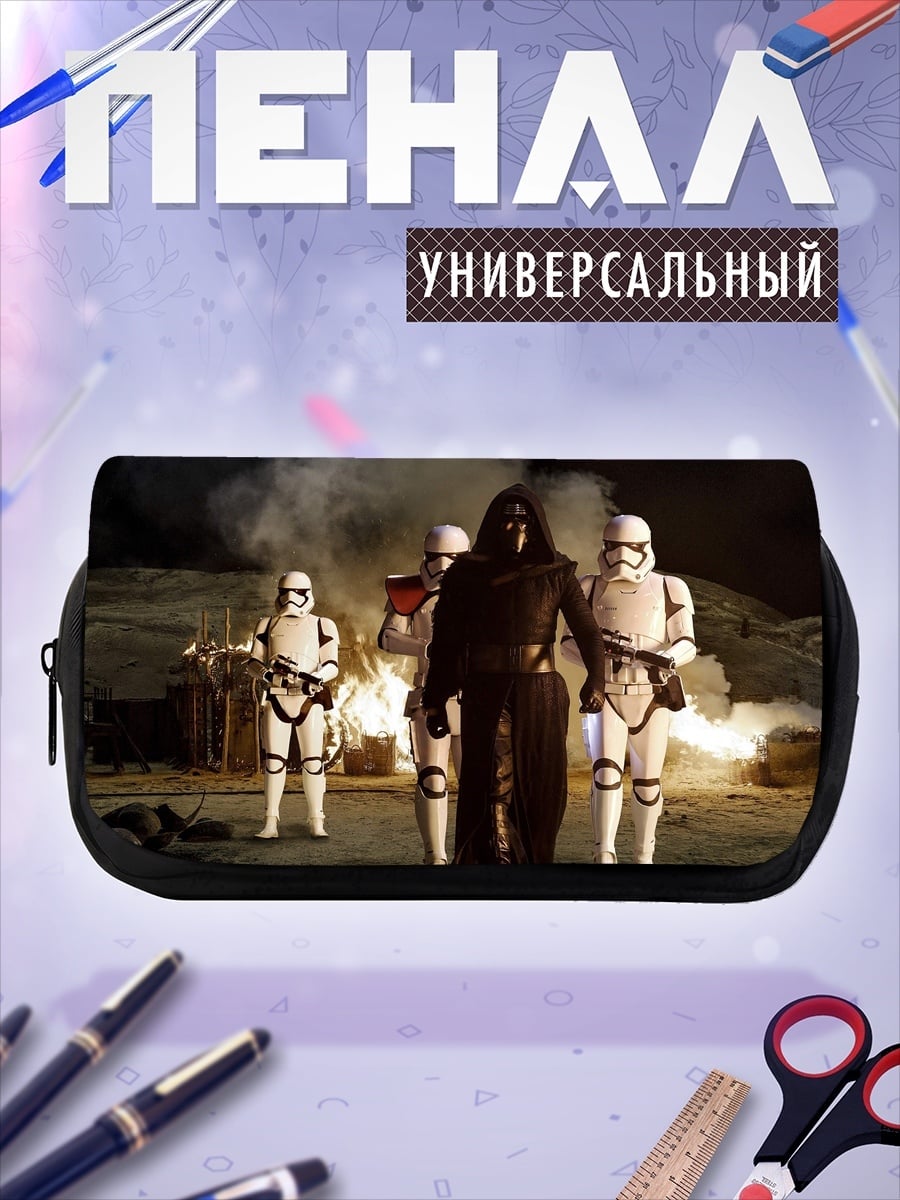 Пенал-косметичка Имперские штурмовики
