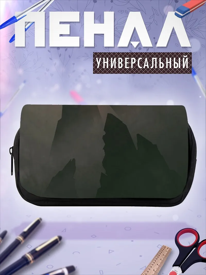 Пенал-косметичка Закат над горами