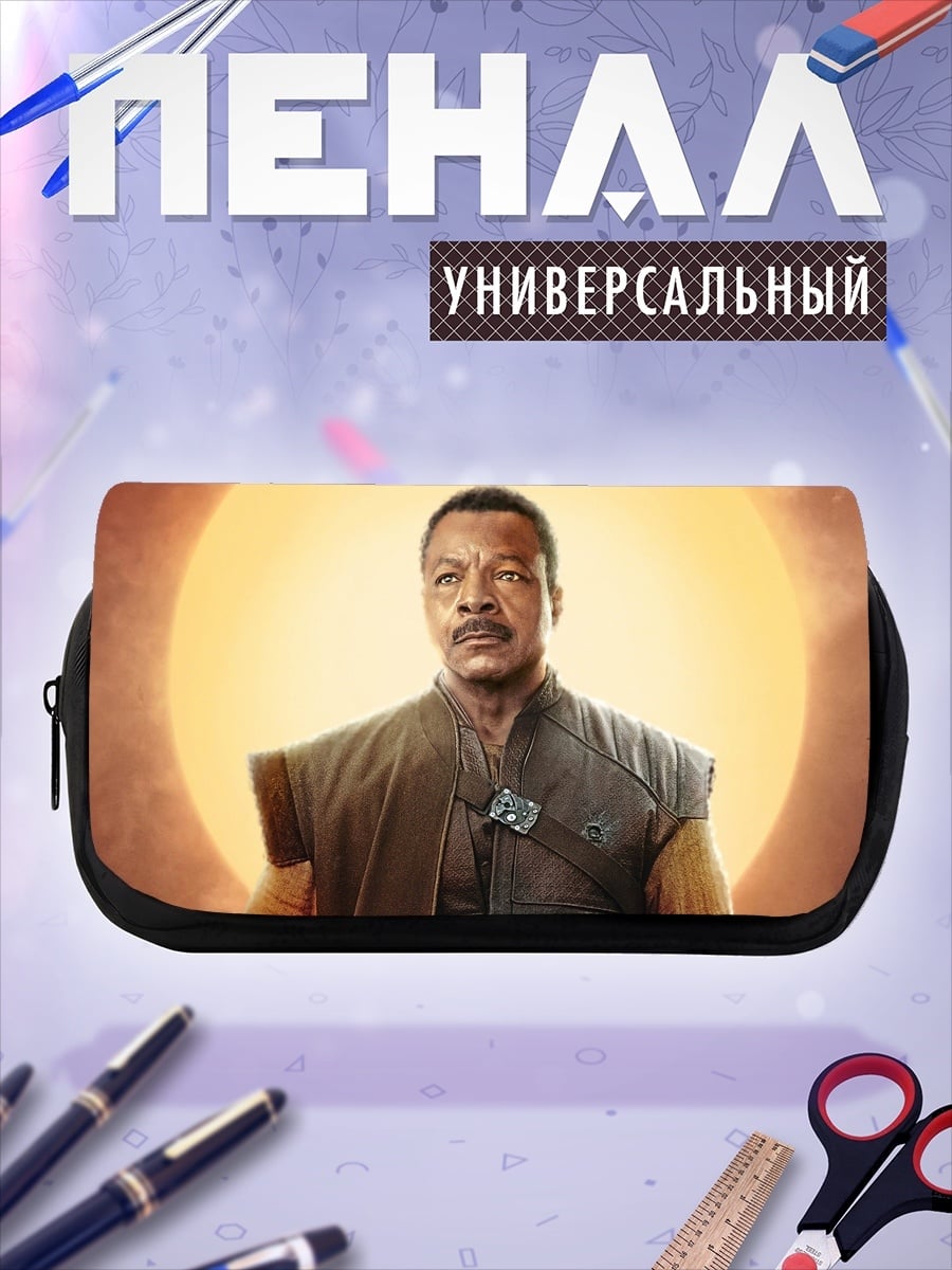 Пенал-косметичка Лэндо Калриссиан