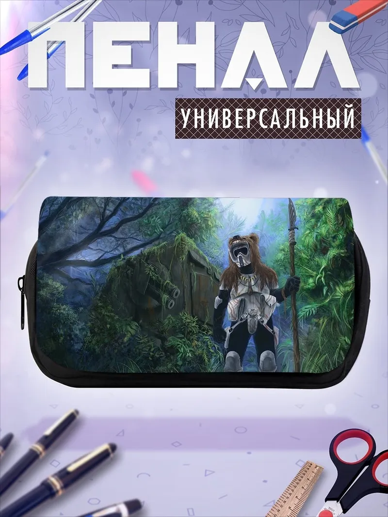 Пенал-косметичка Медведь-воин