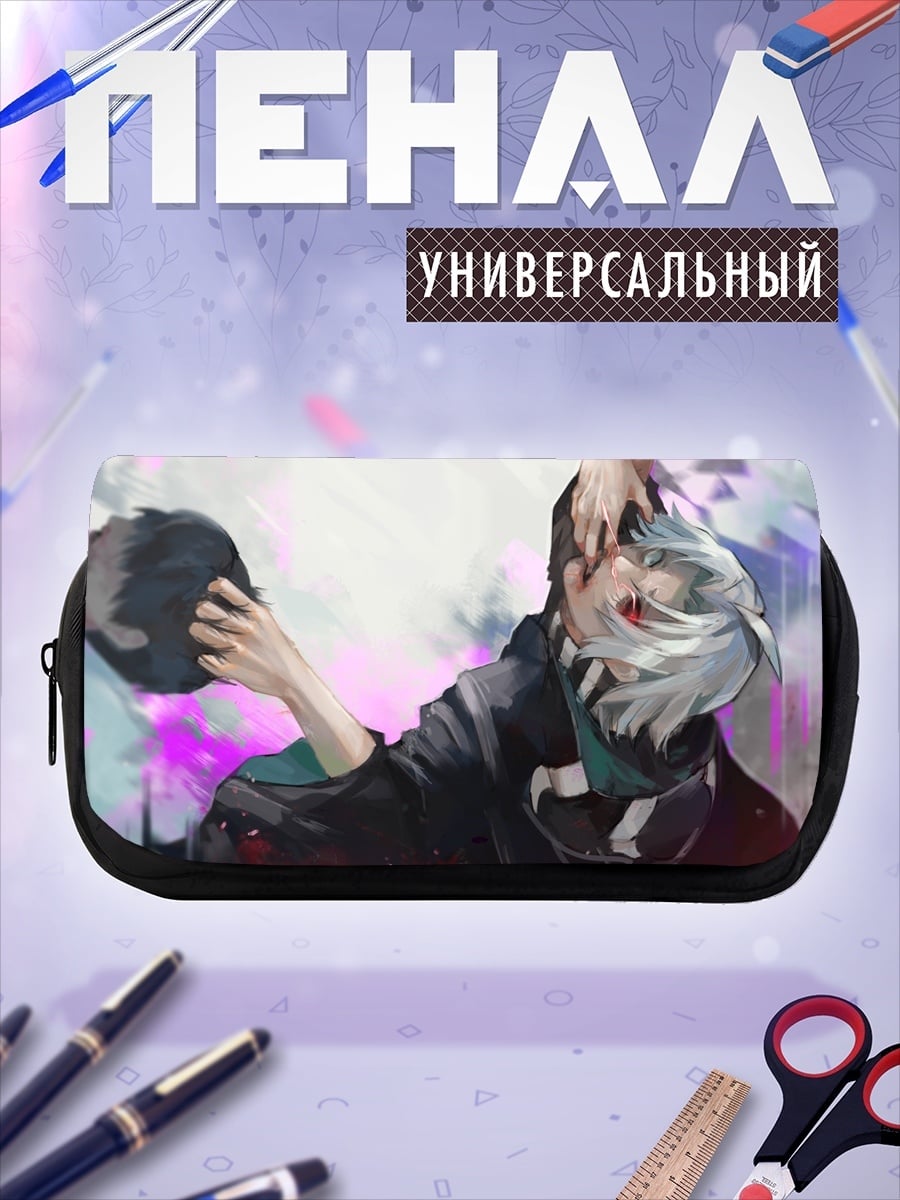 Пенал-косметичка Аниме парень