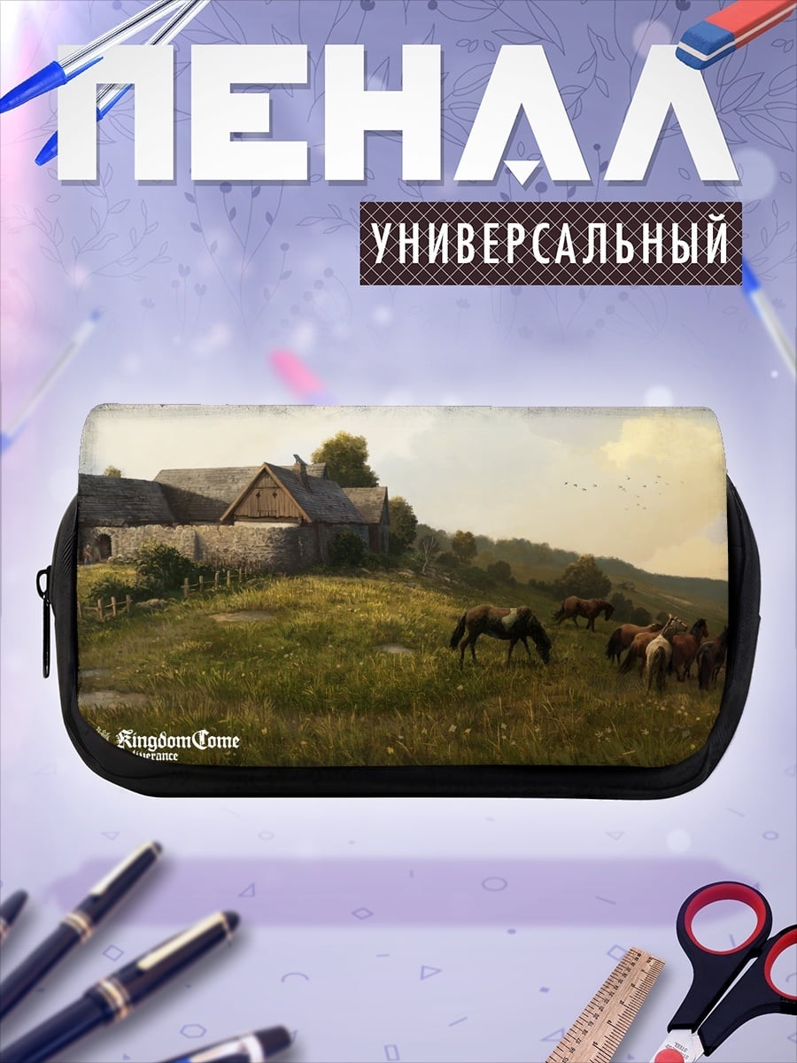 Пенал-косметичка Деревенский пейзаж